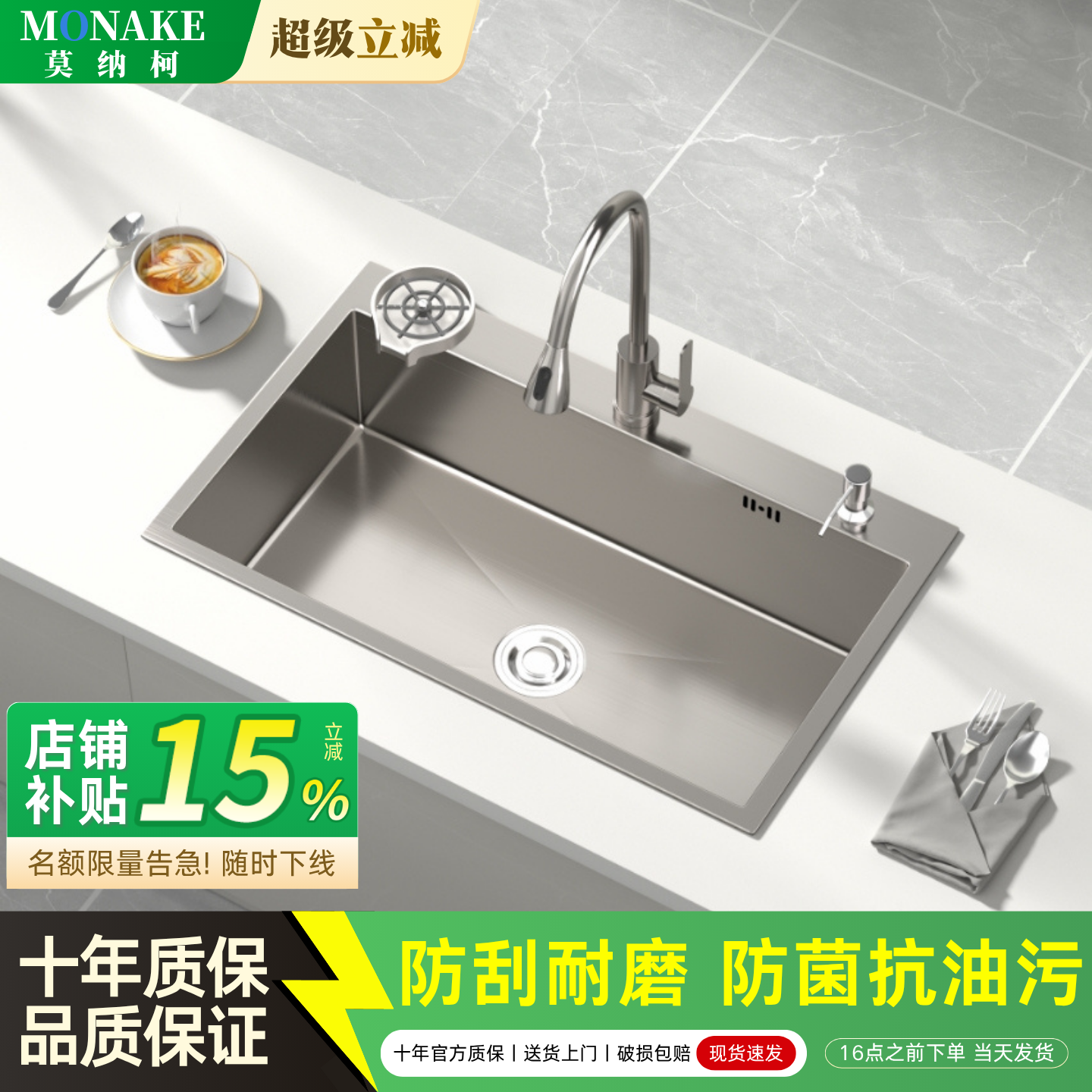 【销量TOP】枪灰大单槽水槽套餐