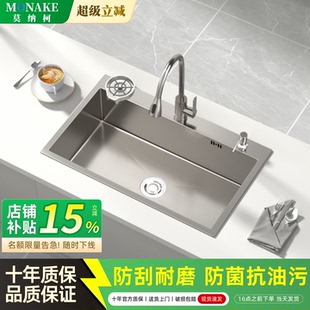 厨房洗菜盆大单槽304不锈钢水槽洗碗槽台下家用加厚洗菜池水池