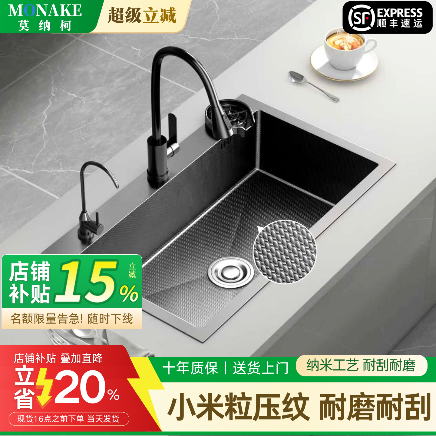 【新升级小米粒】厨房水槽大单槽