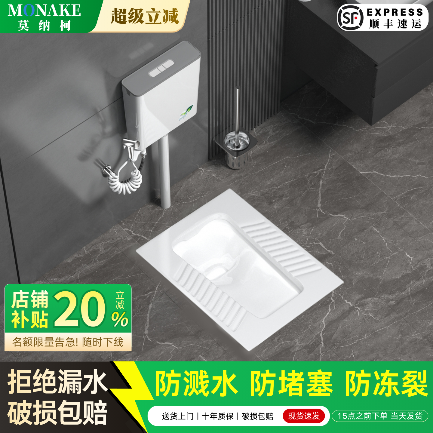 家用蹲便器水箱套装存水弯卫生间陶瓷蹲坑式大尺寸便盆防臭蹲厕