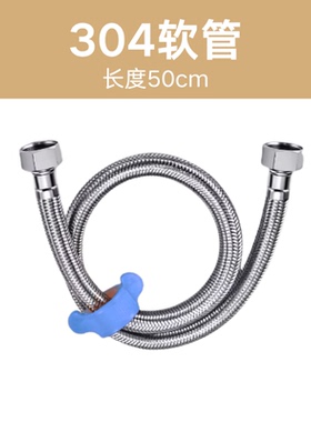 卫浴马桶水箱配件角阀进水管转接头排水管免钉贴密封圈挂架止逆阀