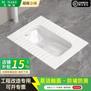 家用陶瓷蹲便器冲水箱套装 整套大便器防臭蹲厕蹲坑便池蹬便器卫浴