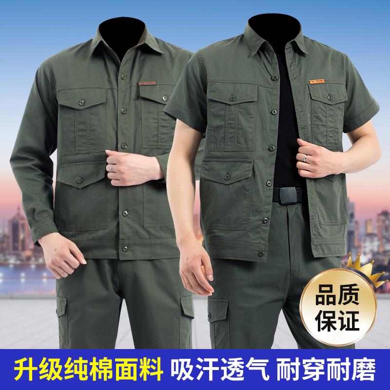 纯棉夏季薄款工作服男套装电焊工作服防烫耐磨劳保服户外工装厂服