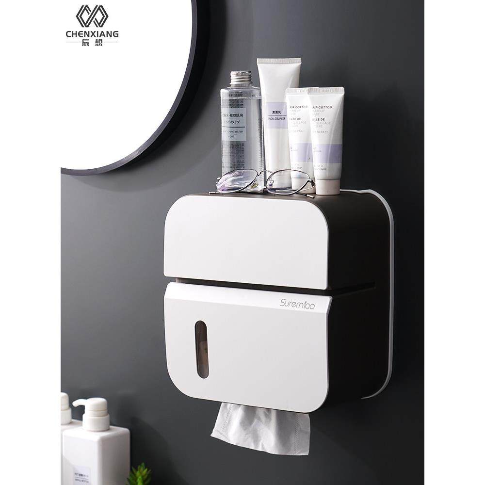 卫生间纸巾盒壁挂式卷纸盒创意纸巾卷纸筒免打孔厕纸盒厕所纸巾架