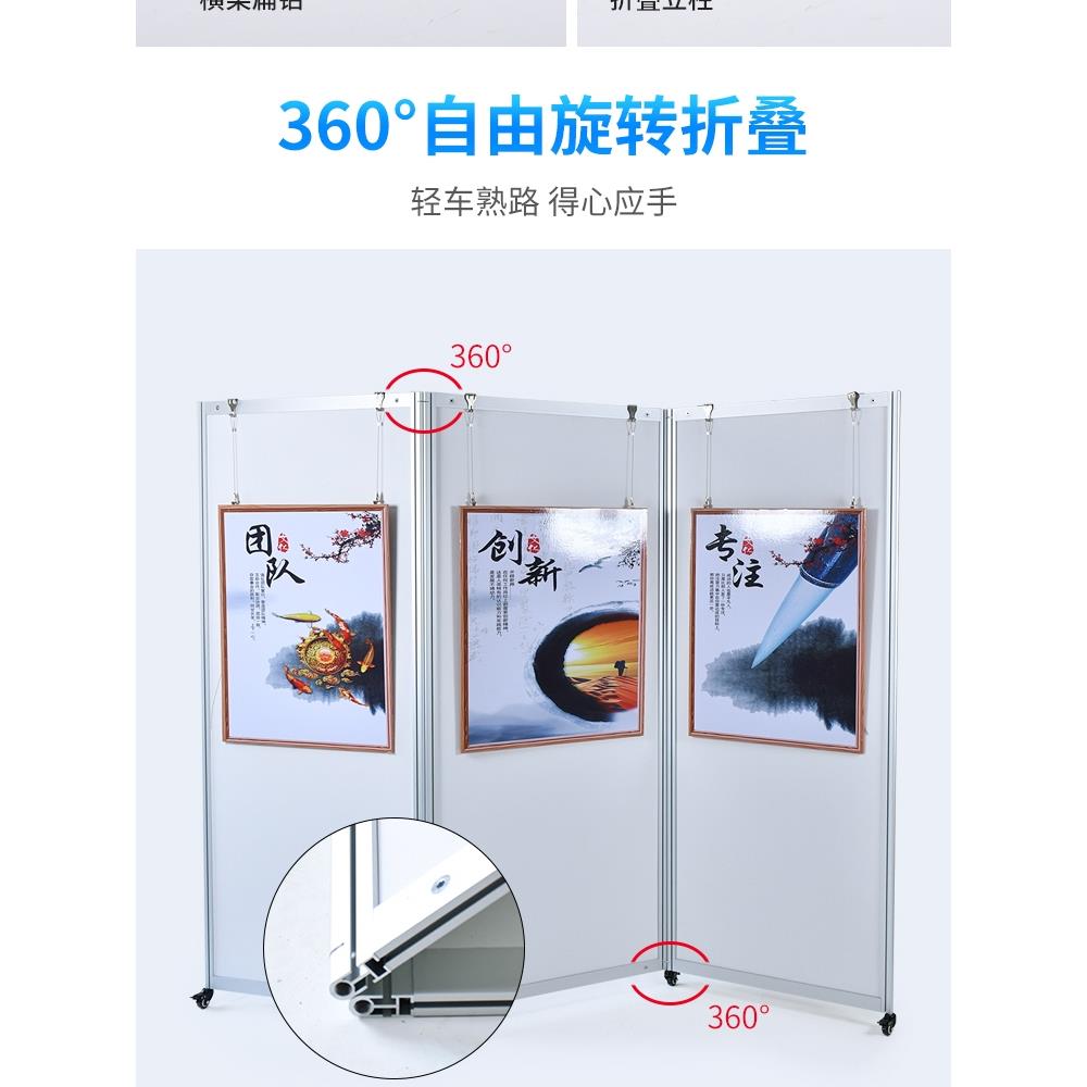 便携式折叠展板示架带轮可移动海报宣传广告办公隔断书画作品屏风