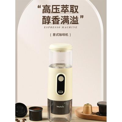 胶囊意式咖啡机家用小型便携式户外车载无线电动萃取浓缩咖啡粉机