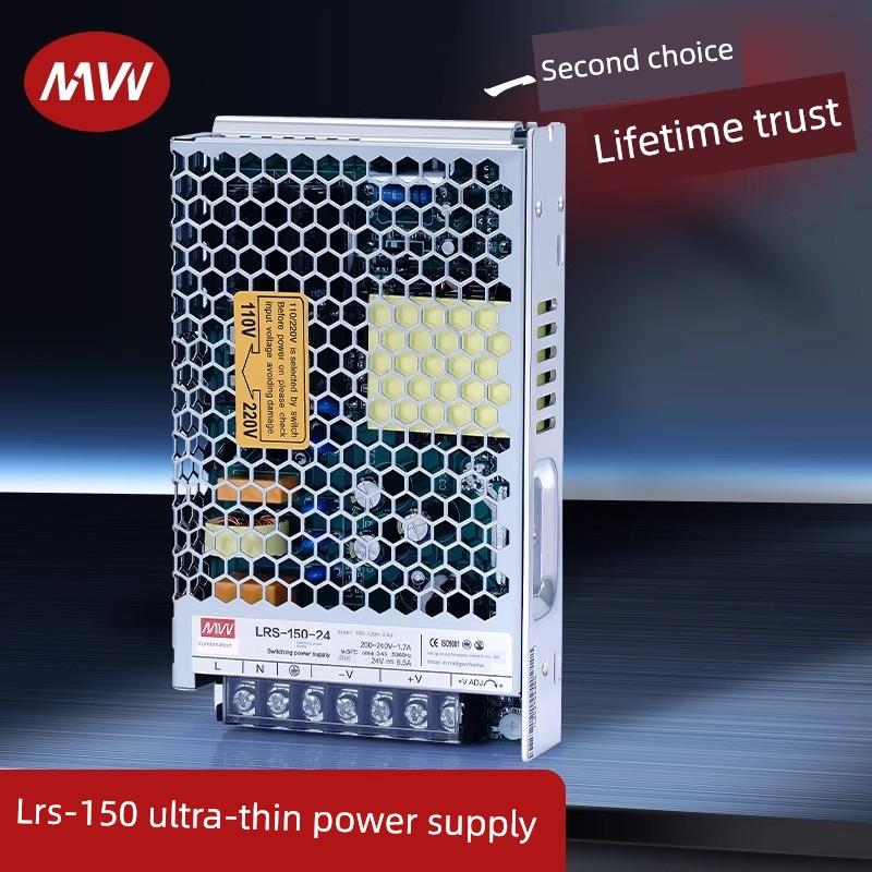 明威Led开关电源Lrs-150W-24V 12V Dc超薄代替Nes/Rs/S-150灯带