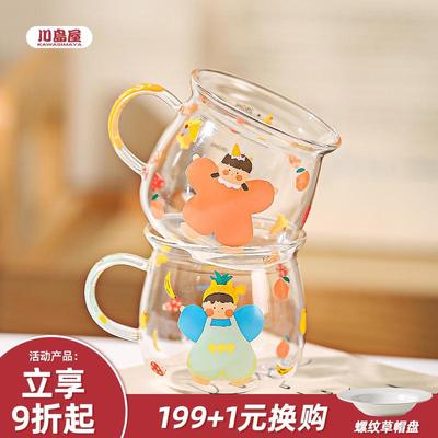 川岛屋一家三口亲子水杯家用高硼硅玻璃杯带把手儿童牛奶杯早餐杯