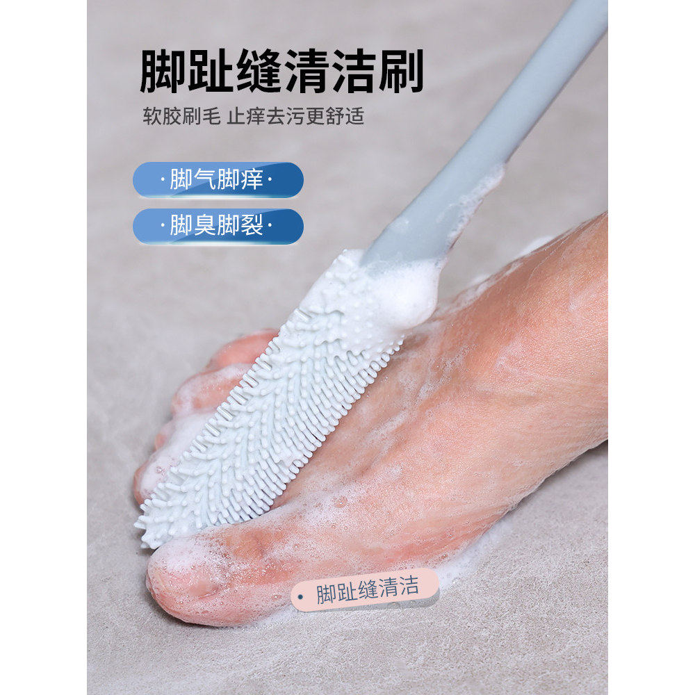 洗脚刷多功能洗脚丫神器孕妇老人脚趾缝清洁刷子搓擦磨脚器软毛棒