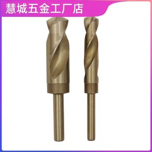 2小柄等柄麻花钻头M14M15M16M17M18M19M20M21M22不锈钢专 含钴1