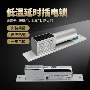 电插锁门禁锁暗装 双门无框玻璃门明装 电子锁家用电插锁低温延时