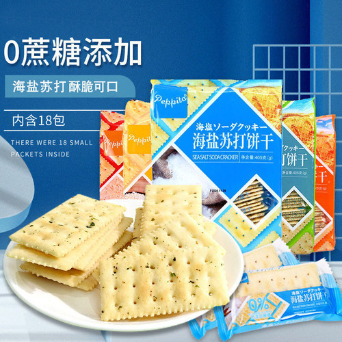 peppito海盐山药芥末低糖苏打饼