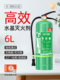 3L水基灭火器家用商用店用车载私家车工厂年检小型手提式 消防器材