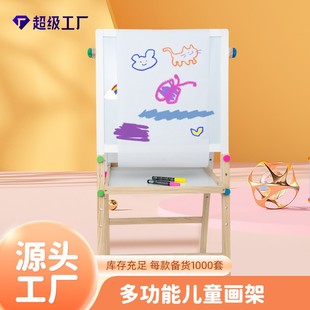 可升降画架幼儿园早教热销黑白板 木制儿童双面画板多功能家用立式