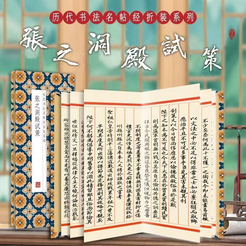 潮流精品,品质保证