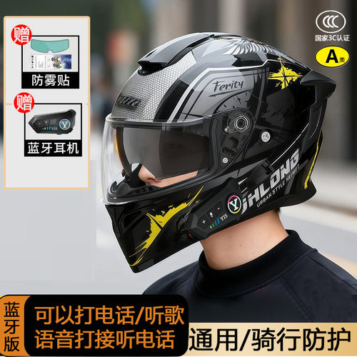 西班牙MT官网3c摩托车头盔男复古机车全盔全覆式炫酷电动车安全帽