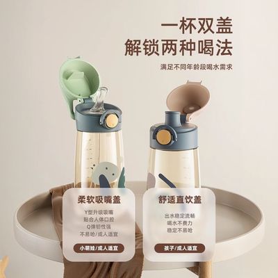 日本无印MUJIE吸管杯孕妇产妇专用成人水杯tritan材质带重力球糖
