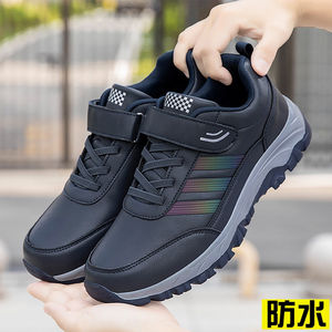 老美华老人鞋正品男士冬季防滑中老年健步运动鞋皮面防水爸爸鞋