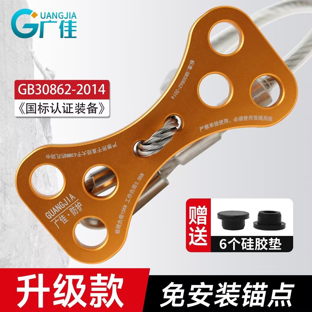 狗骨头钢丝锚点带安装空调孔穿墙可拆卸锚点扁带安全绳穿墙锚点,五金/工具,安全钩/缓降器固定钩,淘宝优惠券,粉丝福利购,淘宝优惠卷