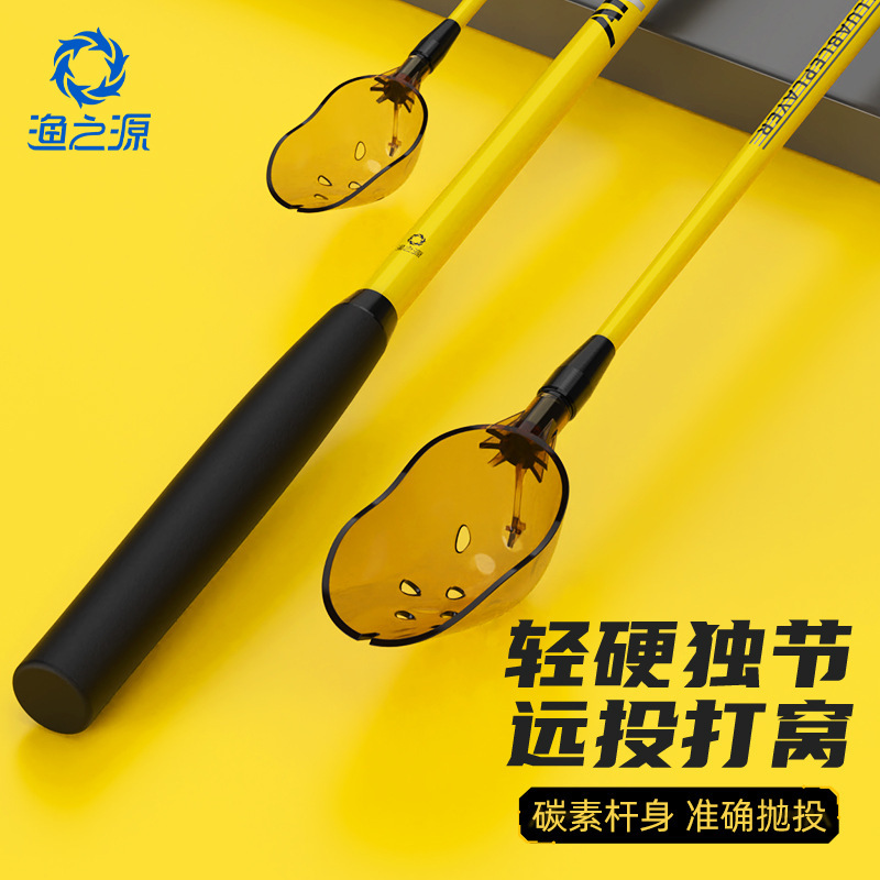 渔之源AK系列远投打窝器伸缩打窝勺钓鱼打饵器投饵勺不锈钢抛饵勺