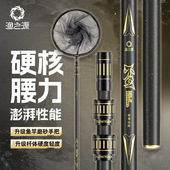 渔之源不空抄网强硬版 高碳素加强加硬抄网杆户外野钓黑坑竞技抄网