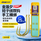 久岩25cm短子线金海夕成品子线双钩翘嘴红黄尾手工精绑精品钓鱼钩