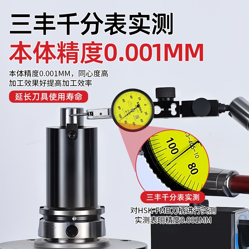 HSK63A面铣刀柄FMB数控HSK100A飞平面铣刀盘中心主轴16U/20/25/32