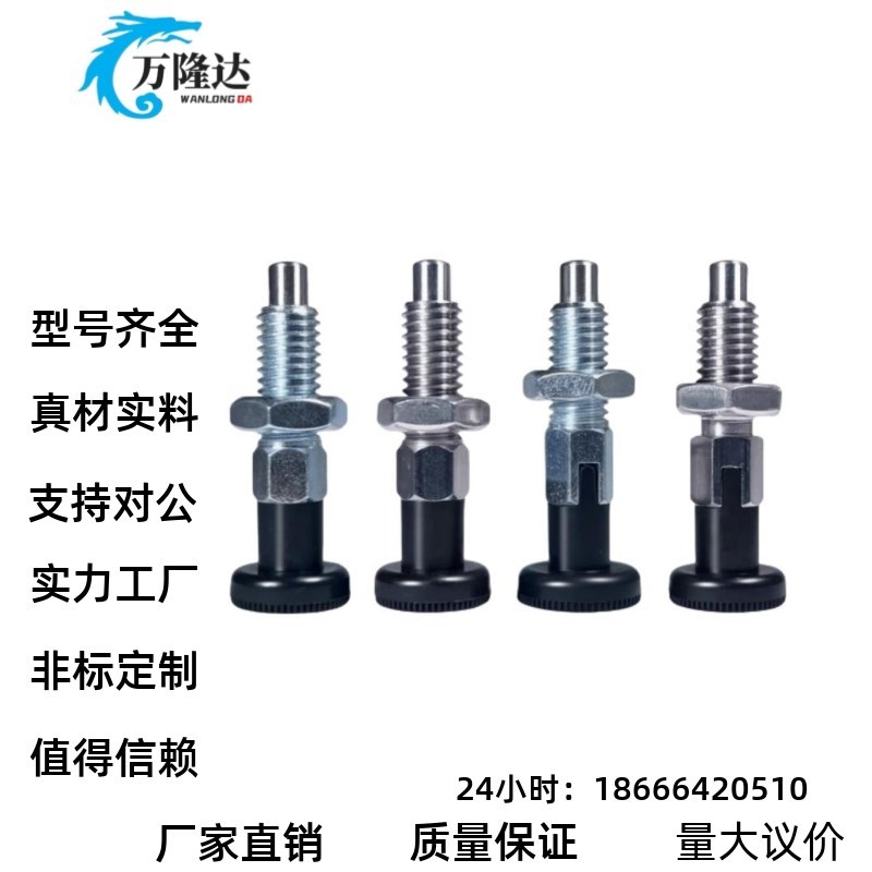 旋钮柱塞PMXYAS PMXYKS SMXYAS SMXYKS6/8/10/X12替代米思米