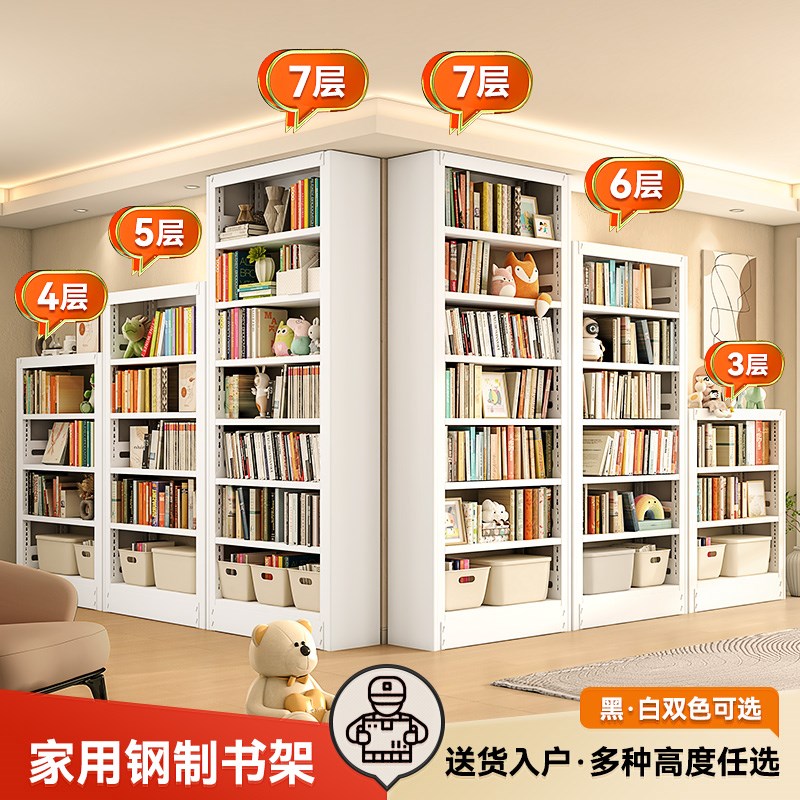 儿童图书馆书架家用钢制落地置物架简易书柜铁艺绘本X架彩色收纳