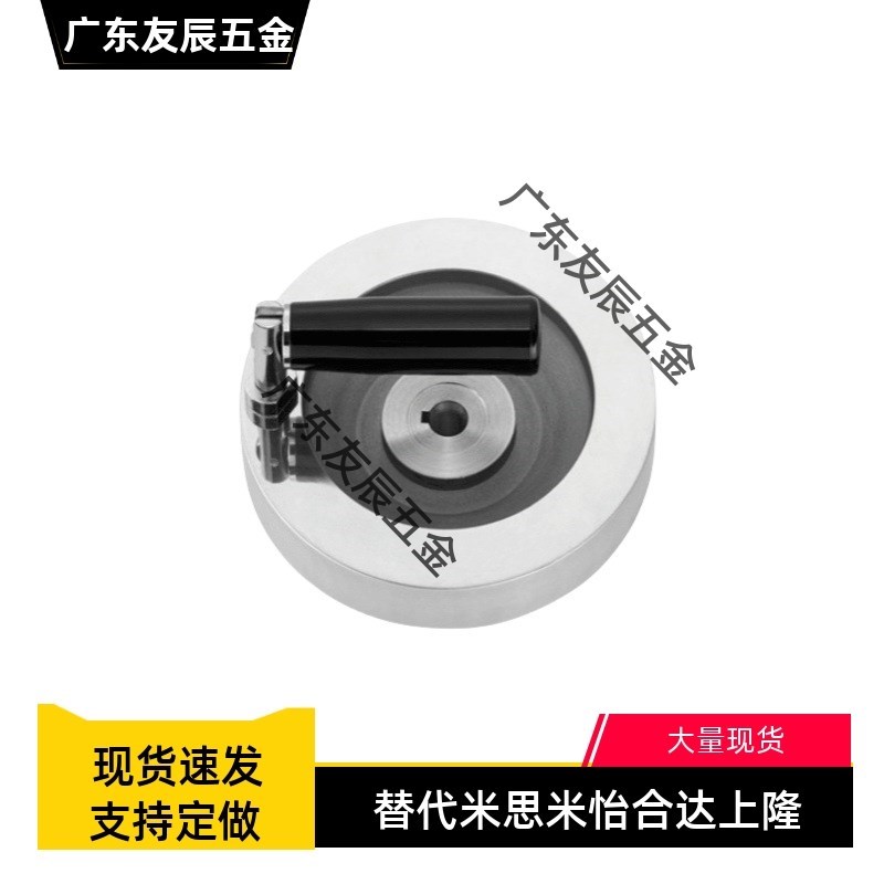 树脂手轮 HBD11-D80/D100/D125/D150/D175/D200-d10/d12X/d15/d16