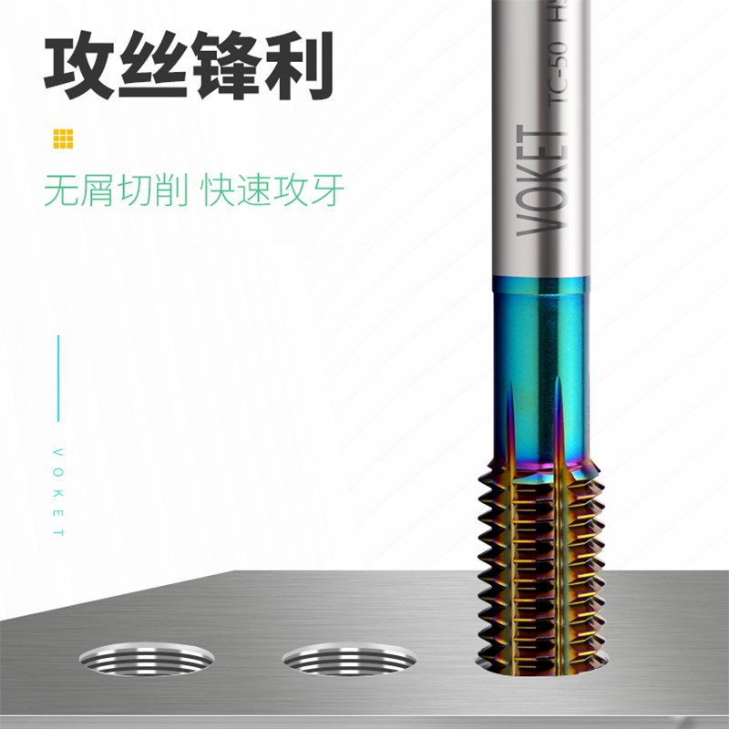 镀DLC七彩涂层德标挤压丝锥M2/4/6/8-m12 M35高钴T铝用丝锥美制UN