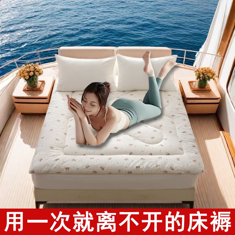 深度睡眠床垫单人床褥棉质回弹床垫学生住校O棉花被褥子棉絮垫被