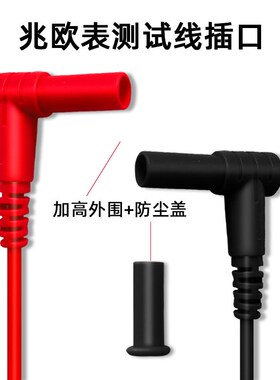 希玛AR907+/ST907Ap/3123/3125/3126/3127兆欧表绝缘电阻测试线