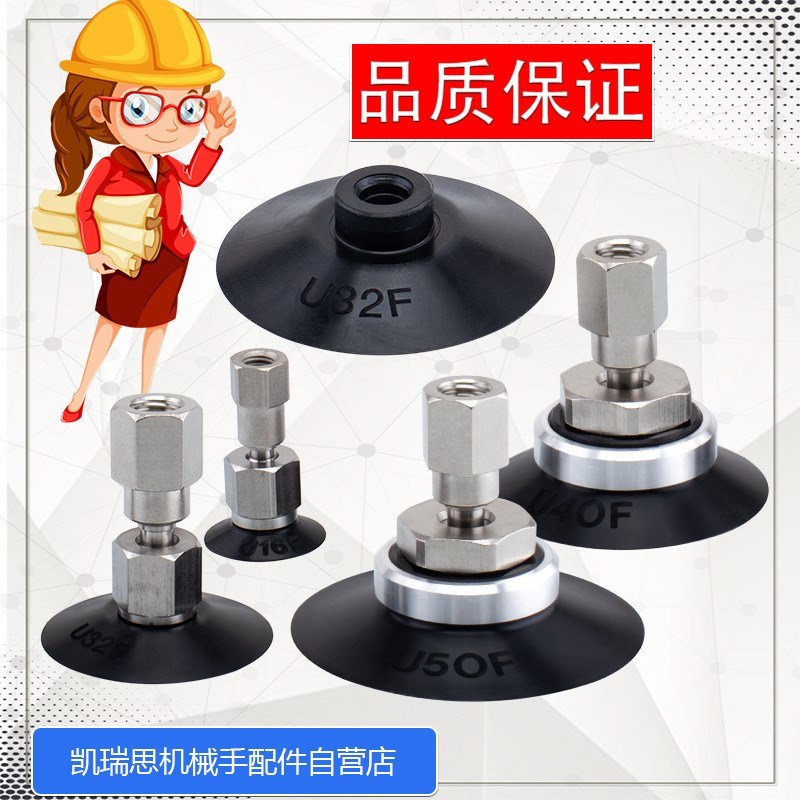 SMC机械手真e空吸盘头可摇摆型ZPT10F/13F/16F/20F/25F/32F/40F/5