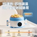 大宇宝宝恒温碗儿童智能加热碗充电子餐盘宝宝专用保温Y饭盒辅食