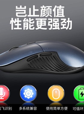 vormor智能语音鼠标全球v语言翻译滑鼠电脑充电无线可声控打字粤