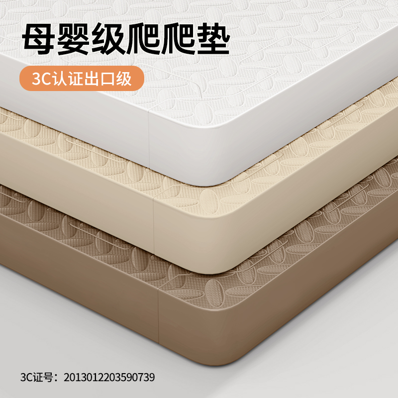 拼接泡沫地垫婴儿童加p厚家用爬爬垫宝宝爬行垫榻榻米海绵地铺垫