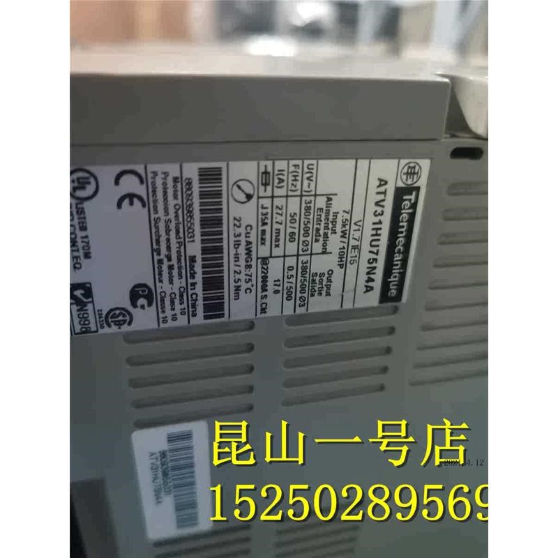 施耐德变频器ATV31HU75N4 ATV31HU75N4A 7.5KW 380WV 实拍包好质