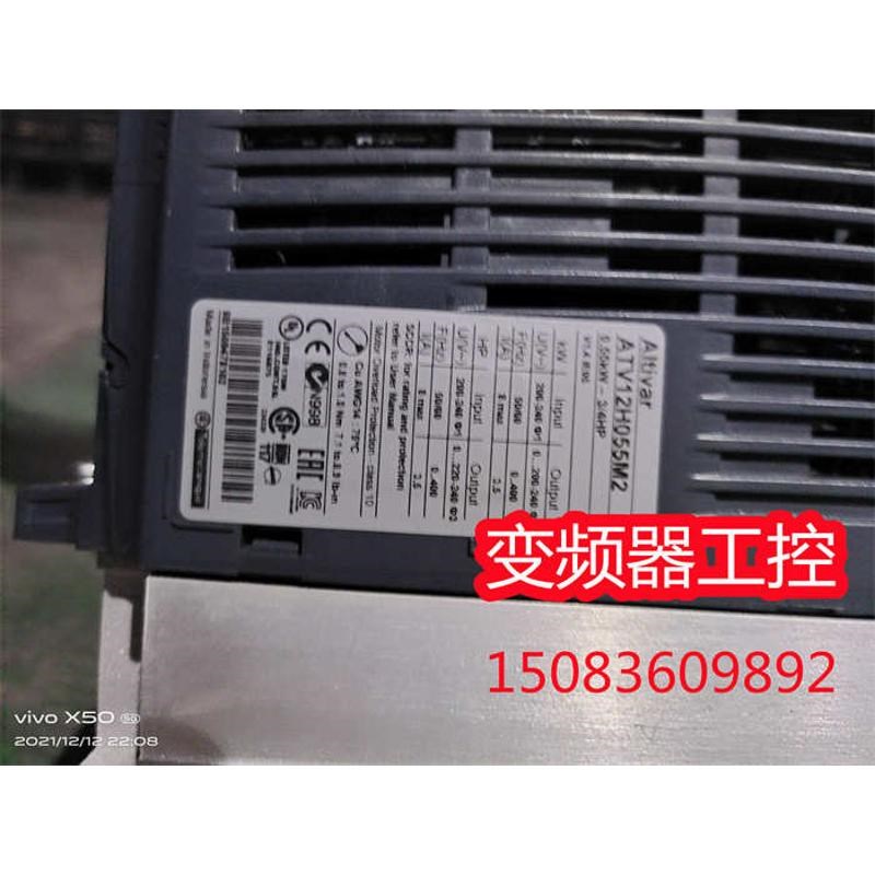 ATV12H037Mi2 施耐德变频器 ATV12H018/055/075M2 220v 包好需议