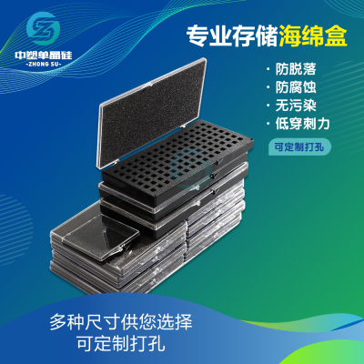 塑料防静电PC硅晶BGA封装样品盒