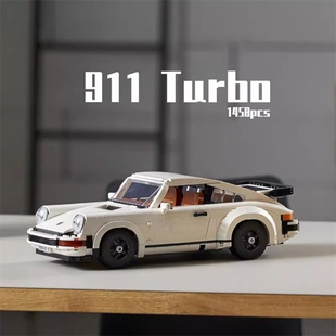 10295保时捷911turbo赛车经典 2025新款 复古跑车大型汽车积木玩具