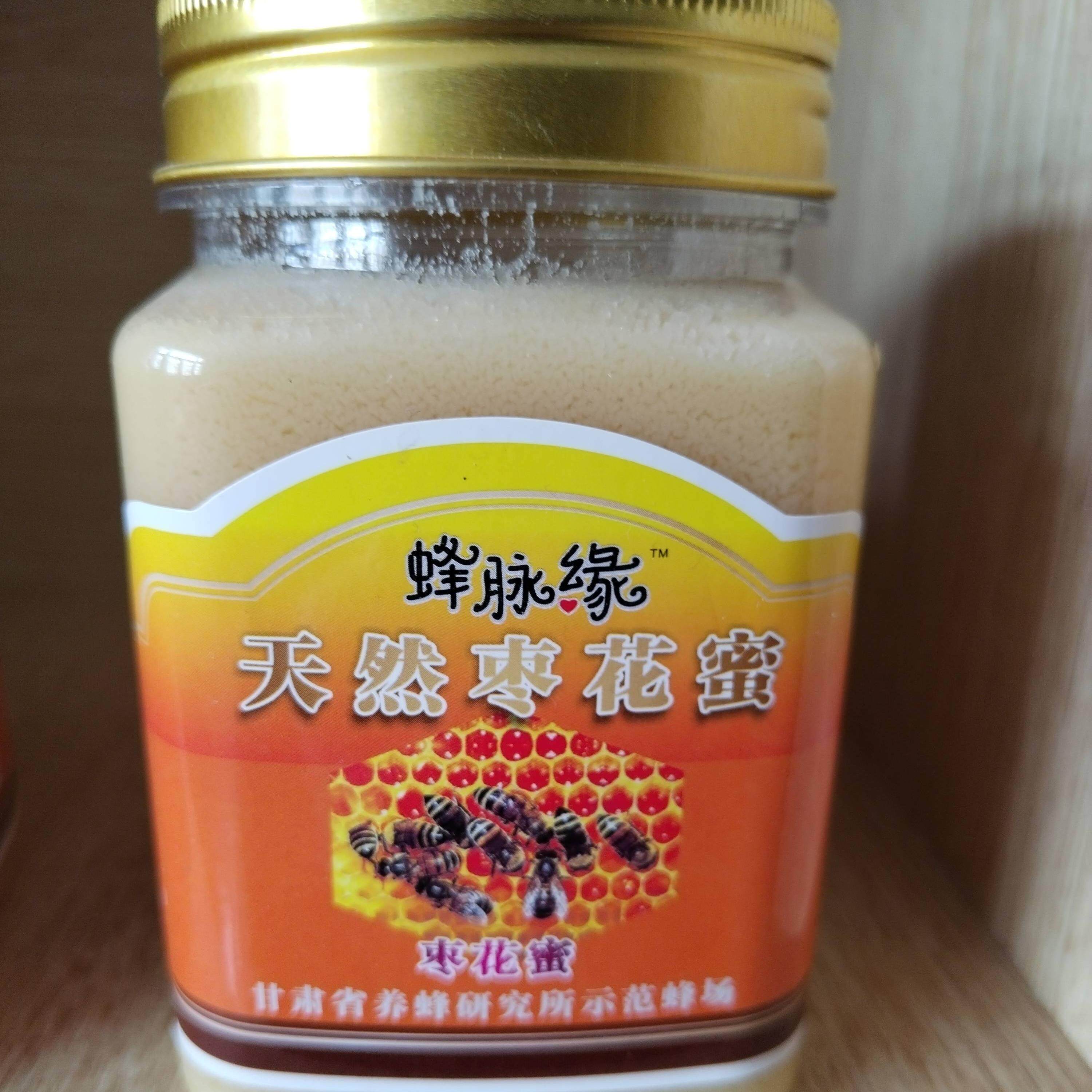 甘肃特产天水秦安蜂蜜