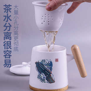 【航母图案】茶水分离陶瓷杯 陶瓷茶具