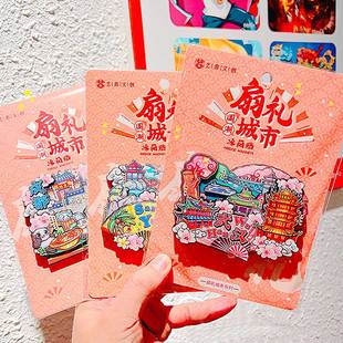 苏州园林拙政园寒山寺文创景点特色旅游纪念品礼物城市冰箱贴磁铁