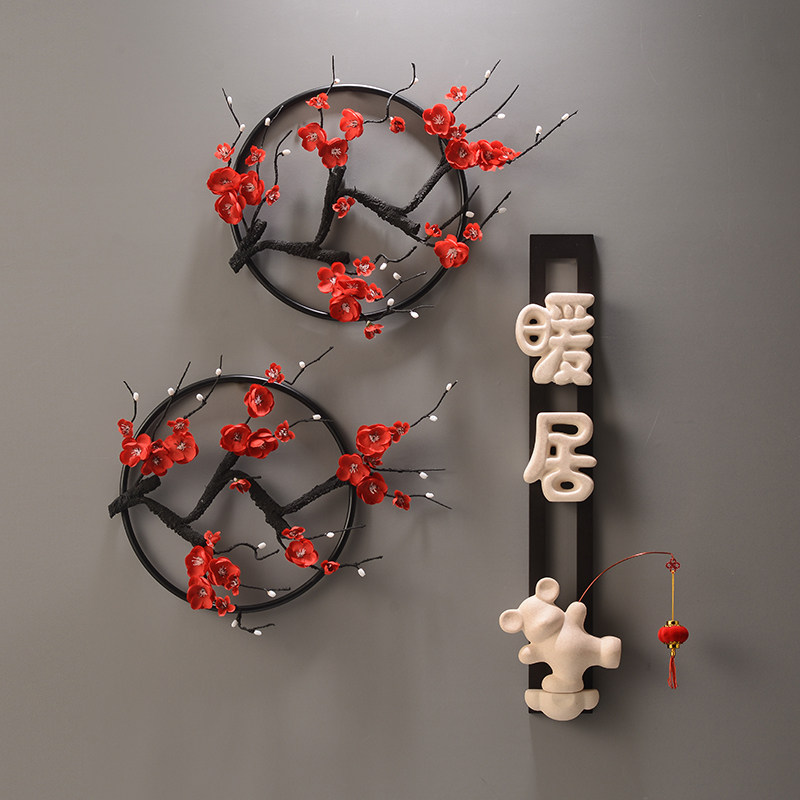 暖居创意墙上装饰品新中式梅花挂件客厅电视柜沙发背景墙名宿壁饰,家居饰品,装饰摆件,淘宝优惠券,粉丝福利购,淘宝优惠卷