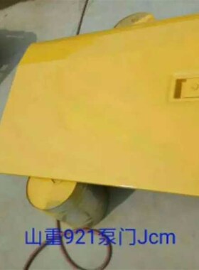 山重 JCM 921 挖掘机 边门 液压泵门 水箱门 空滤门 油箱门 机盖