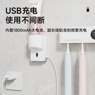 2024新款 儿童电动挤压器牙刷置物架子 全自动感应挤牙膏神器壁挂式