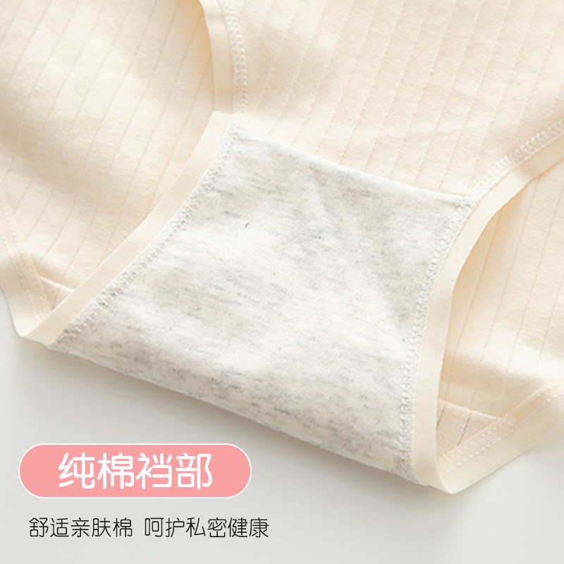 儿童内裤女童纯棉三角裤女孩大童短裤女生女孩14岁中学生纯棉薄款