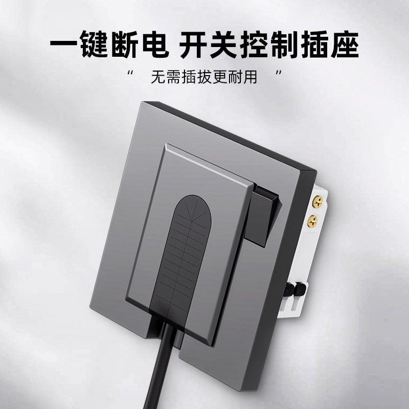 86型嵌入式家用五孔隐藏内嵌式插座面板内嵌一键断电嵌入插座,电子/电工,电源插座,淘宝优惠券,粉丝福利购,淘宝优惠卷