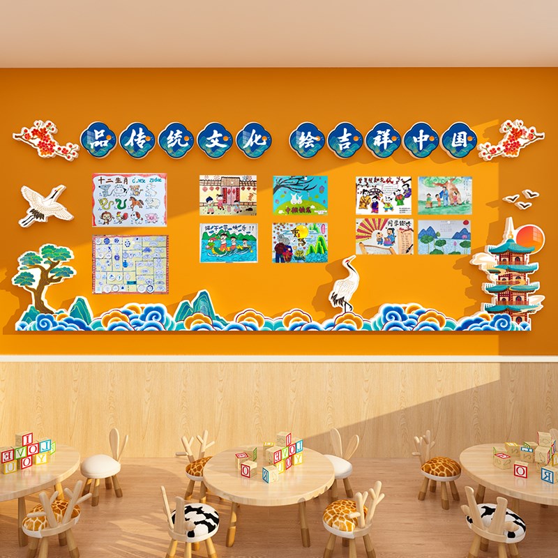 小学国潮风主题墙环创中国风黑板报装饰幼儿园走廊教室环境公告栏